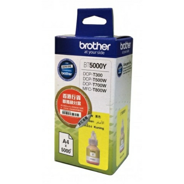 Brother Tinte BT5000Y