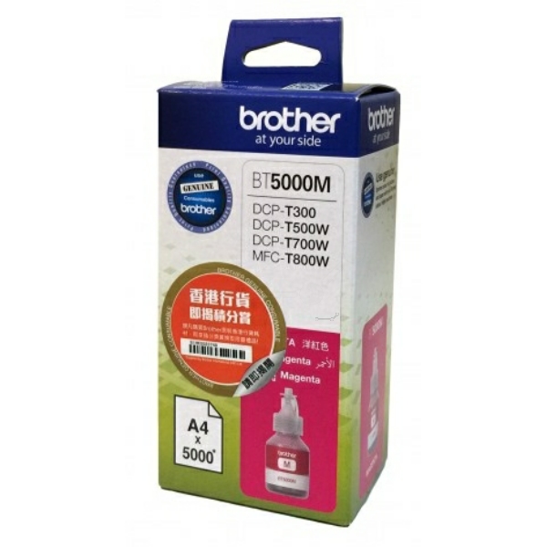 Brother Tinte BT5000M